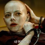 CP-2023-0235-32561704-thumb