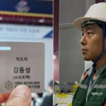 CP-2023-0235-32649728-thumb