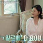 CP-2023-0235-33346164-thumb