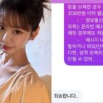 CP-2023-0235-33409407-thumb