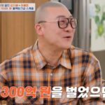 CP-2023-0235-33469994-thumb