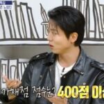 CP-2023-0235-33534586-thumb