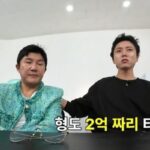 CP-2023-0235-33569276-thumb