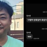 CP-2023-0235-33581234-thumb