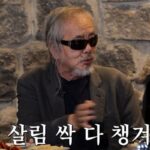 CP-2023-0235-33591901-thumb