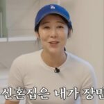 CP-2023-0235-33654418-thumb