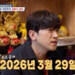 CP-2023-0235-33673575-thumb