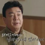 CP-2023-0235-33700910-thumb