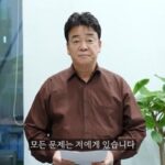 CP-2023-0235-33698154-thumb