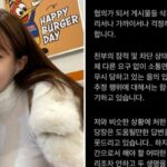 CP-2023-0235-33784327-thumb