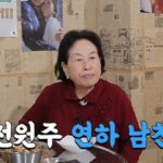 CP-2023-0235-33784644-thumb