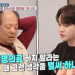 CP-2023-0235-33784642-thumb