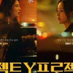 CP-2023-0235-33854709-thumb