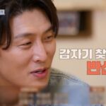 CP-2023-0235-33938035-thumb