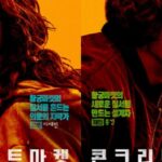 CP-2023-0235-33938033-thumb