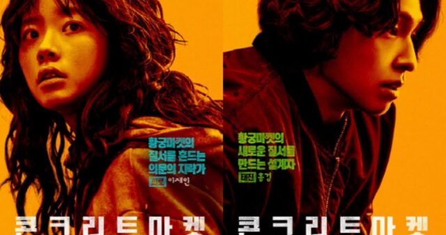 CP-2023-0235-33938033-thumb