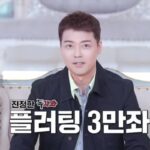 CP-2023-0235-33957978-thumb