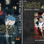 CP-2023-0235-33957976-thumb