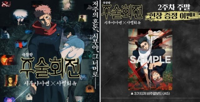 CP-2023-0235-33957976-thumb