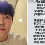 CP-2023-0235-33984156-thumb