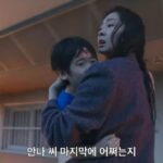 CP-2023-0235-34027192-thumb