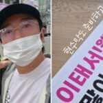 CP-2023-0235-34099553-thumb