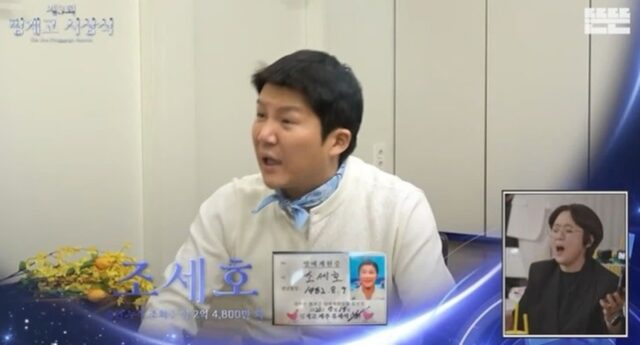 CP-2023-0235-34101288-thumb