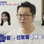 CP-2023-0235-34195469-thumb