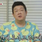 CP-2023-0235-34212301-thumb