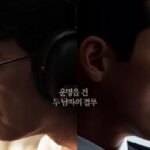 CP-2023-0235-34212286-thumb