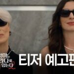 CP-2023-0235-34231115-thumb