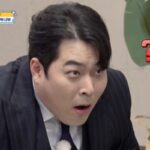 CP-2023-0235-34308389-thumb