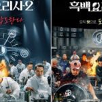 CP-2023-0235-34330167-thumb