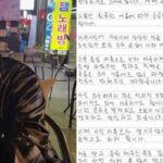 CP-2023-0235-34348359-thumb