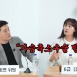 CP-2023-0235-34426535-thumb