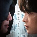 CP-2023-0235-34448099-thumb