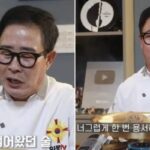 CP-2023-0235-34545167-thumb