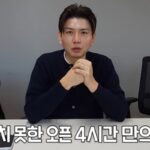 CP-2023-0235-34776124-thumb