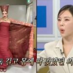 CP-2023-0235-34774255-thumb