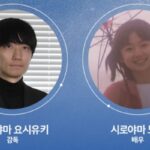 CP-2023-0235-34866680-thumb