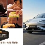 CP-2023-0235-34868809-thumb