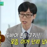 CP-2023-0235-34923812-thumb