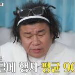 CP-2023-0235-35021963-thumb