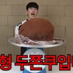 CP-2023-0235-35054983-thumb