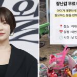 CP-2023-0235-35109402-thumb