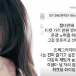 CP-2023-0235-35054986-thumb