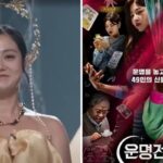 CP-2023-0235-35122402-thumb