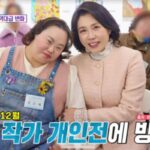 CP-2023-0235-35160743-thumb