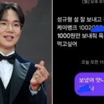 CP-2023-0235-35180115-thumb