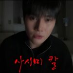 CP-2023-0235-35247542-thumb